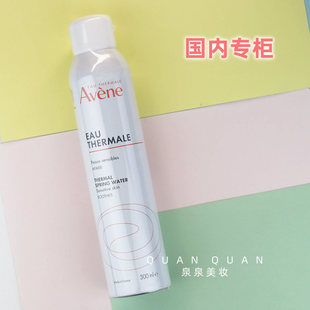 300ml大喷爽肤水 雅漾舒护调理喷雾 2030年 国内专柜