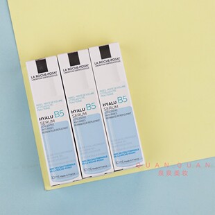 理肤泉玻尿酸B5小蓝瓶修复精华液10ml小样效期至27年1月