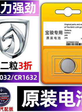 新宝骏e100/E200/E300/KIWI EV/云朵悦也RC5/RS3/乐驰Valli/RC6/R