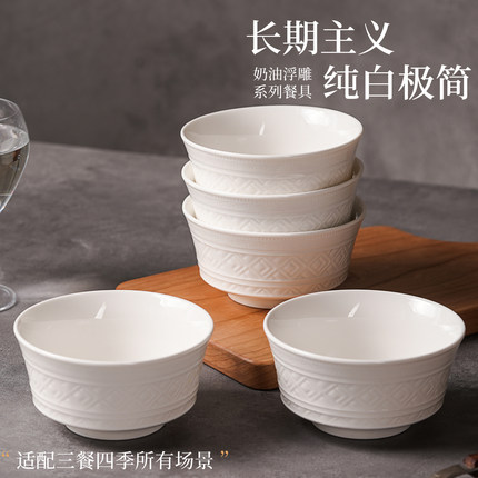 肆月法式家用浮雕陶瓷米饭碗餐具组合2026新款面碗餐具套装礼盒装