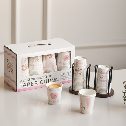 肆月一次性纸杯子加厚120只/盒