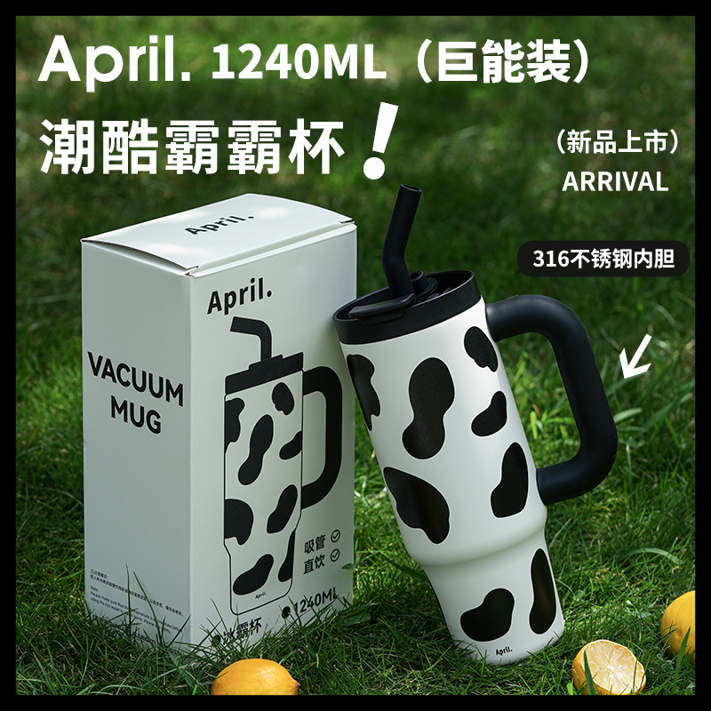 316不锈钢内胆保温杯巨无霸水杯