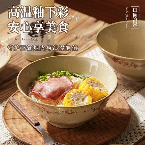 肆月陶瓷复古家用微波炉大碗