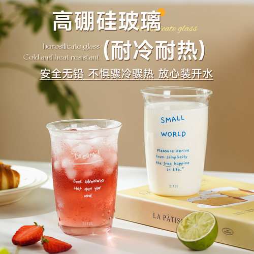 肆月高硼硅玻璃水杯咖啡杯耐高温