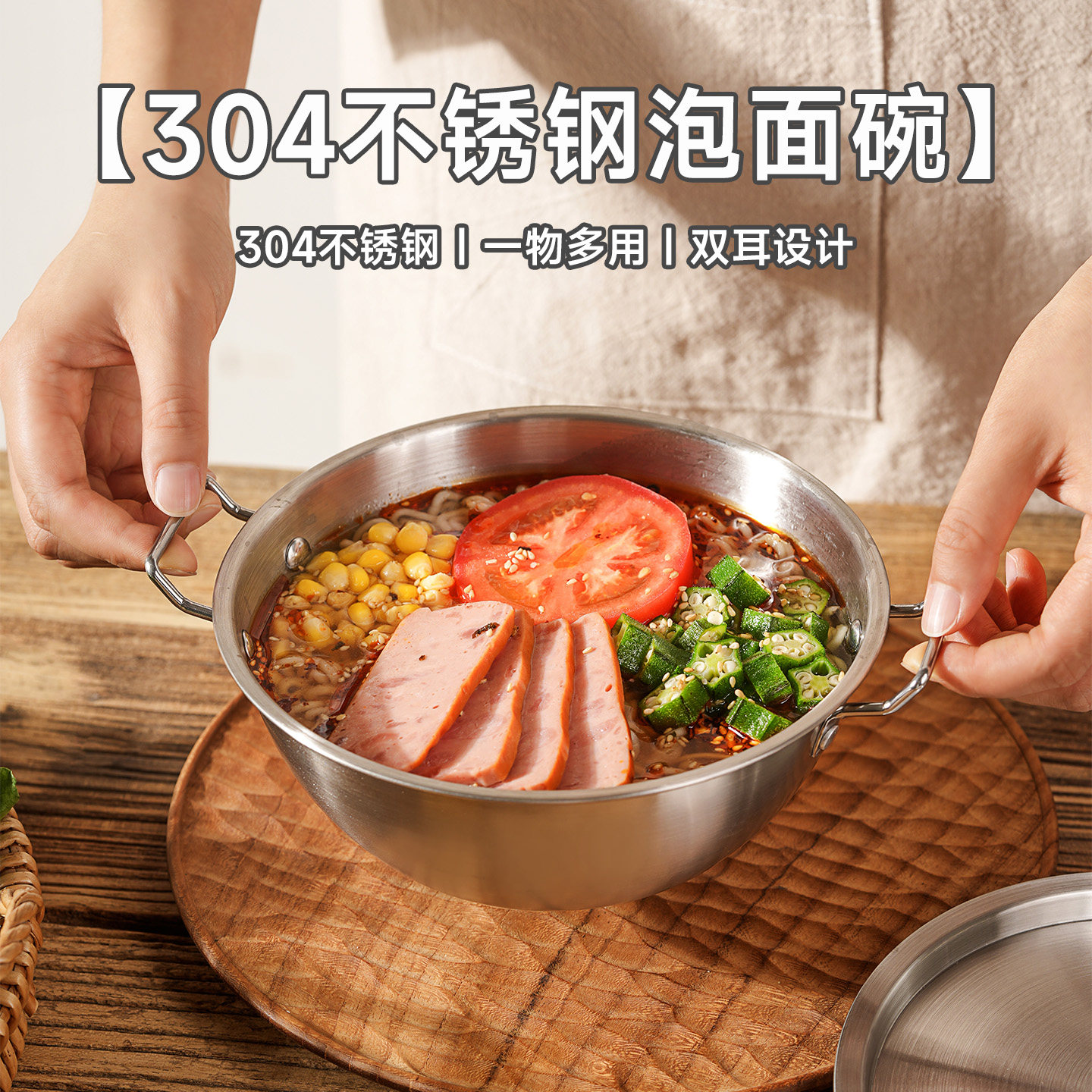 肆月304不锈钢带盖把手泡面碗图片