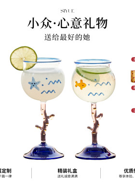 肆月高脚杯礼盒新婚结婚乔迁礼物