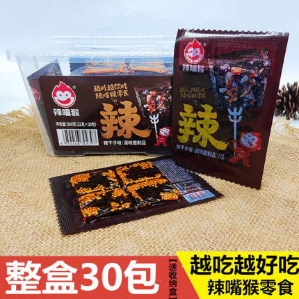 辣嘴猴零食辣条面筋臭干子味麻辣小吃童年怀旧经典校园牛筋味食品