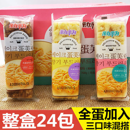 亲力亲为沙琪玛28g*24包整箱蛋芙芝麻黑糖鸡蛋味散装早餐糕点零食