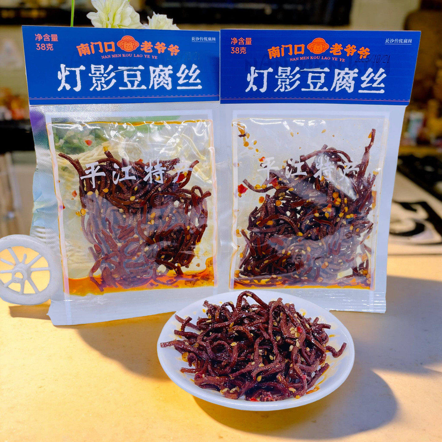 南门口老爷爷灯影豆腐丝38克