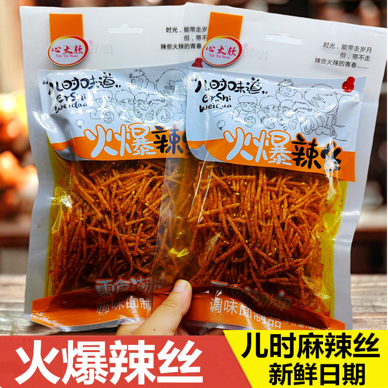 心太软火爆辣丝120g*4包辣条