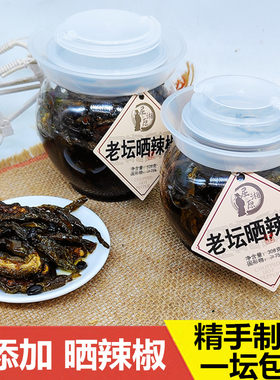 湖南特产老坛晒辣椒酱菜屈湘原