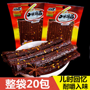 吴婷婷飘飘香口味素蹄筋40g*10包麻辣条素牛筋儿时怀旧豆角干零食