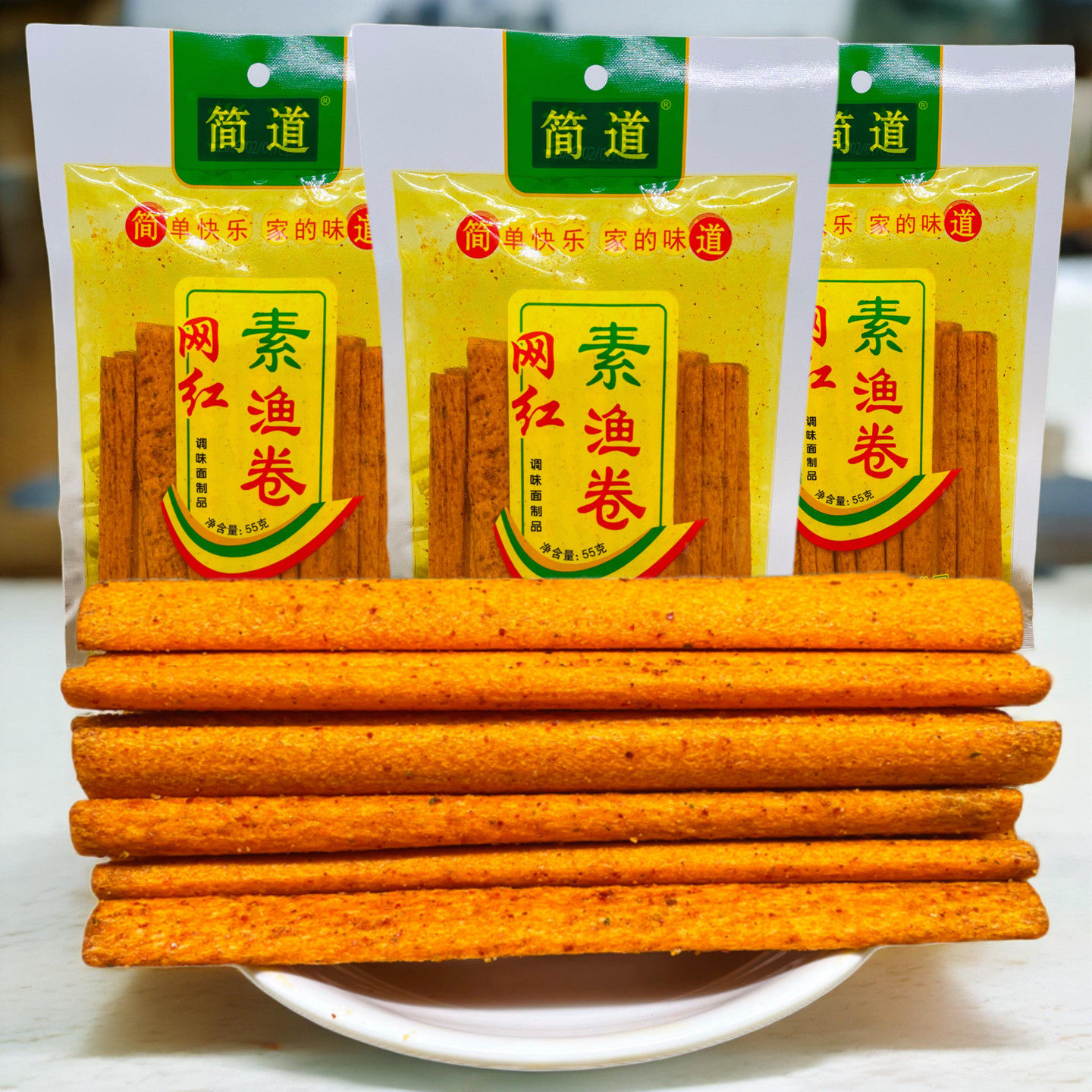 简道素渔卷55g辣条老式大辣片香辣片干麻辣80后怀旧零食小吃