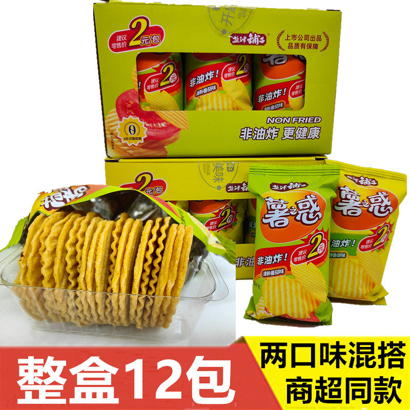 盐津铺子非油炸薯之惑番茄薯片32g*12包盒办公室休闲零食烘烤膨