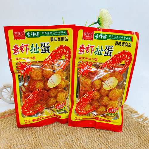 素虾扯蛋辣条麻辣面筋李细毛