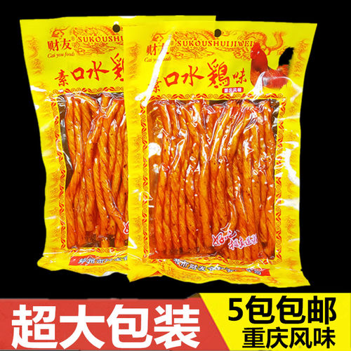 财友儿时190克嚼劲口水鸡辣条