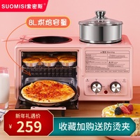 厨房电器家用早餐机多功能四合一小烤箱三明治机神器抖音蒸煮煎烤