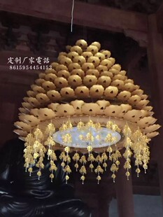 2.4米纯铝璎珞寺院宝盖幢幡挂幡定制庙宇装饰供佛用品大殿专用