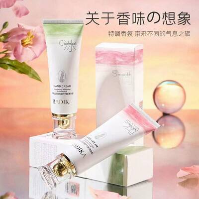 80g芭蒂卡冰爽透润清新水润玻尿酸护手霜保湿滋润清爽不油腻薄荷