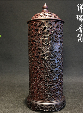 祥云摆件手工雕刻印度小叶紫檀