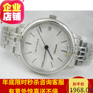 海鸥原装表816.364L全自动机械女表ST18超薄机芯买就送特价限量