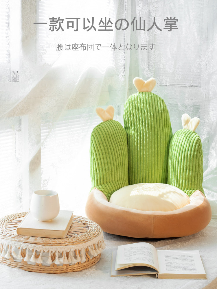 飘窗垫窗台垫毛绒榻榻米垫子卧室阳台简约现代四季坐垫情人节礼物,居家布艺,飘窗垫,淘宝优惠券,粉丝福利购,淘宝优惠卷