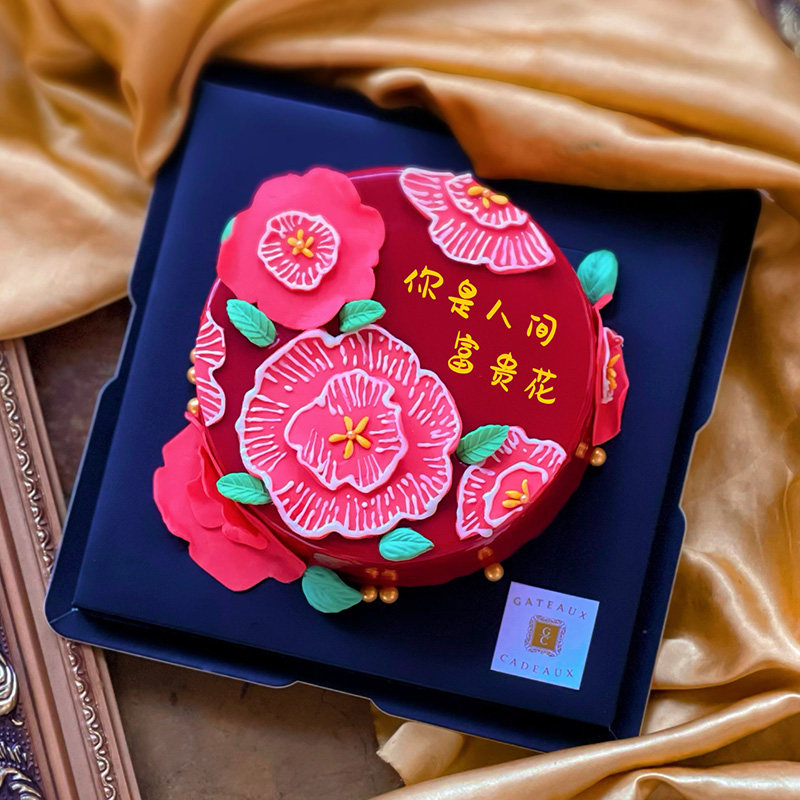 嘎豆喀豆 法式慕斯生日蛋糕人家富贵花母亲祝福创意甜品甜点北京