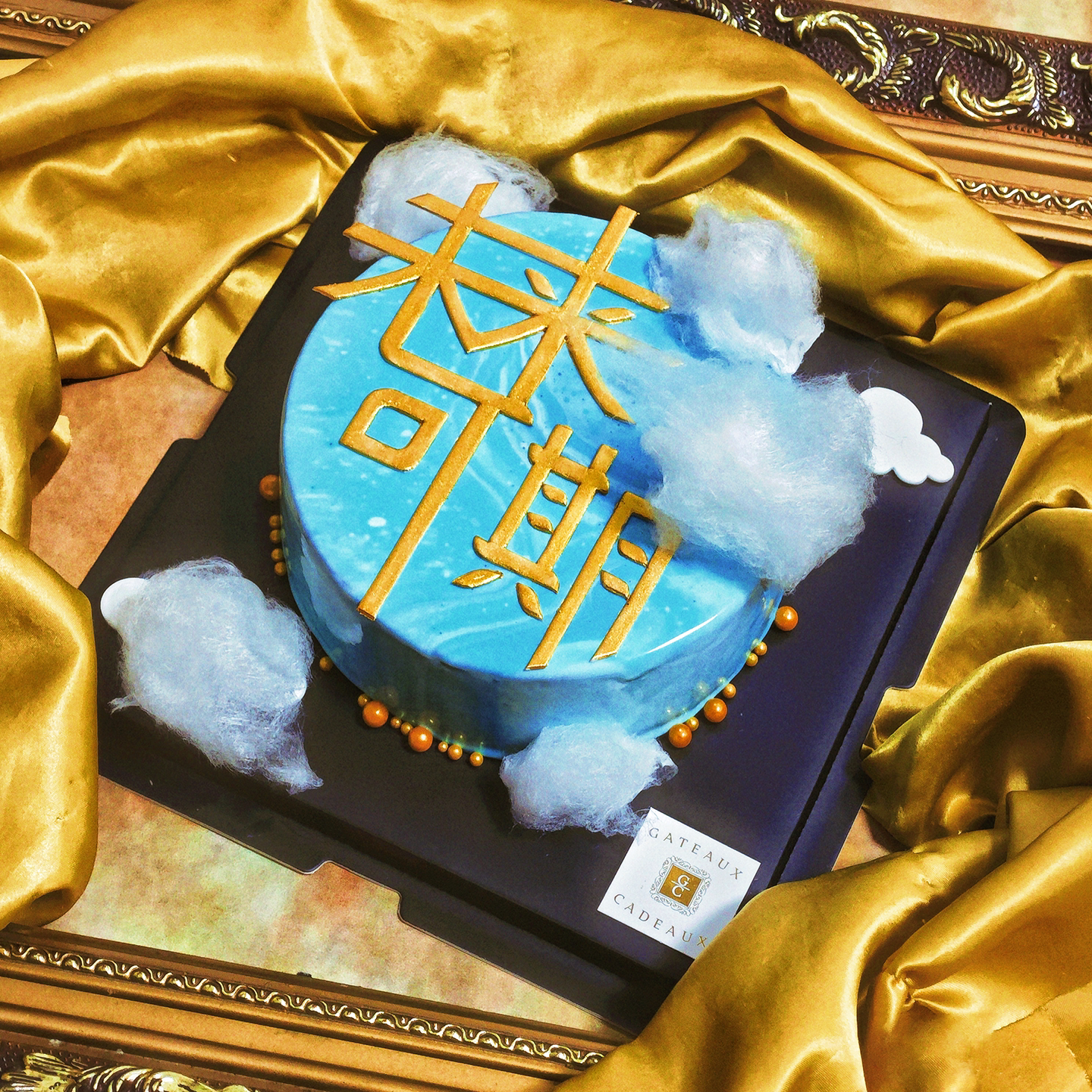 嘎豆喀豆创意生日蛋糕定制法式甜点未来可期祝福北京同城配送