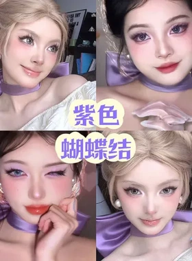 中情发饰蝴蝶结脖子头饰超大发圈颈链紫色蝴蝶结缎面项圈汤姆梦猫