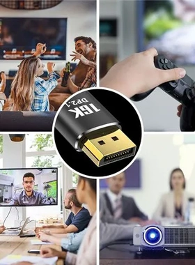 @@60HzDP2.1高清线电竞视频线Displayport2.130Hz10K超清16K