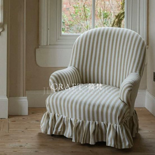 法式复古风条纹布艺单人沙发椅