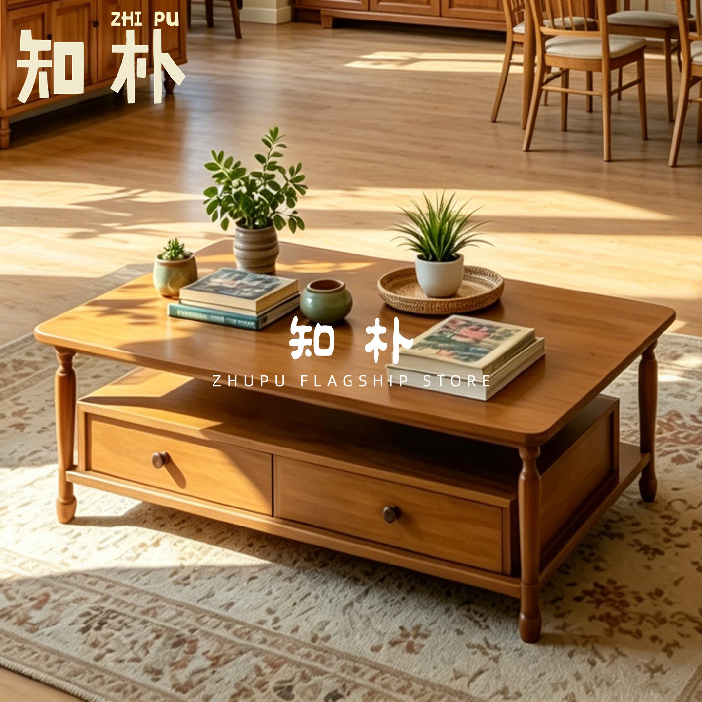 知朴 自然风长方形实木茶几 小户型客厅储物抽屉茶桌 原木咖啡桌