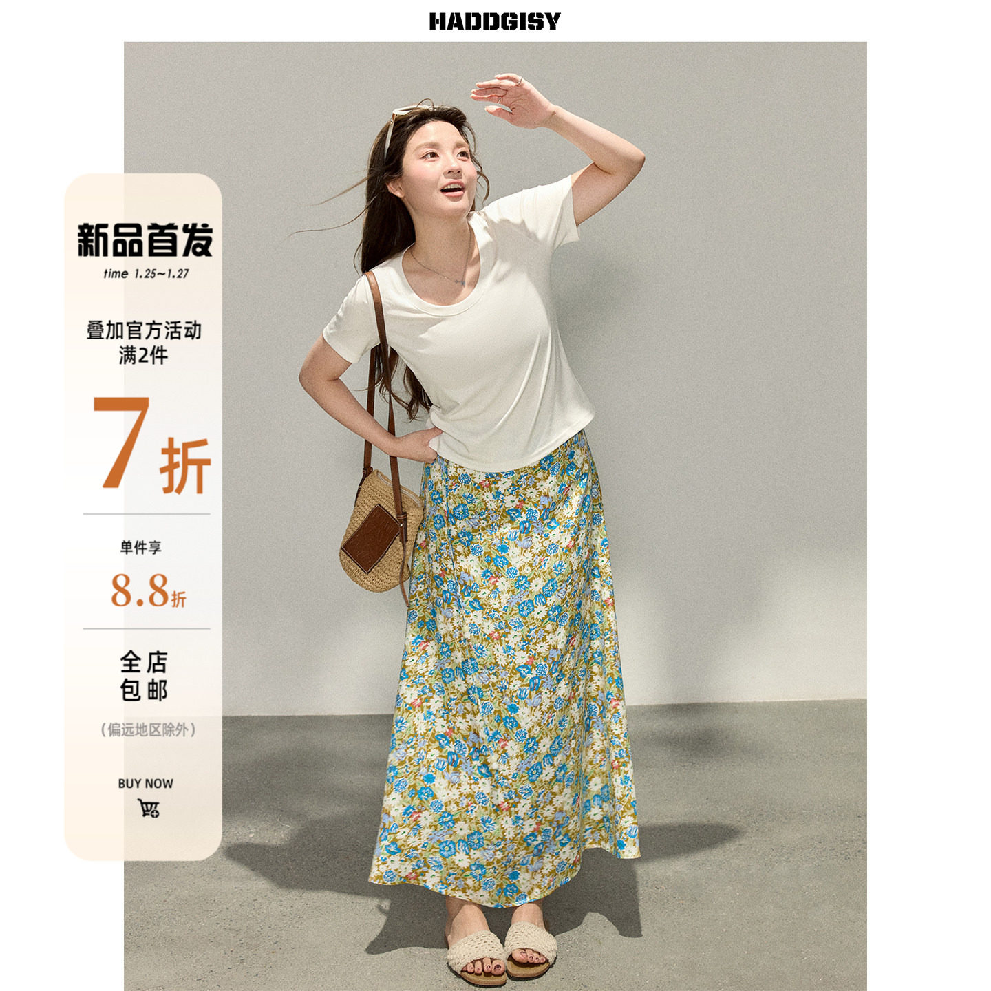 曾小咸大码女装[1/25~1/27 一件8.8折满2件7折]白色T恤半身裙套装,女装/女士精品,大码套装,淘宝优惠券,粉丝福利购,淘宝优惠卷