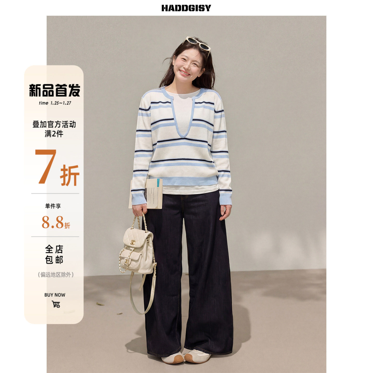 曾小咸大码女装[1/25~1/27 一件8.8折满2件7折]蓝色条纹针织套装,女装/女士精品,大码套装,淘宝优惠券,粉丝福利购,淘宝优惠卷