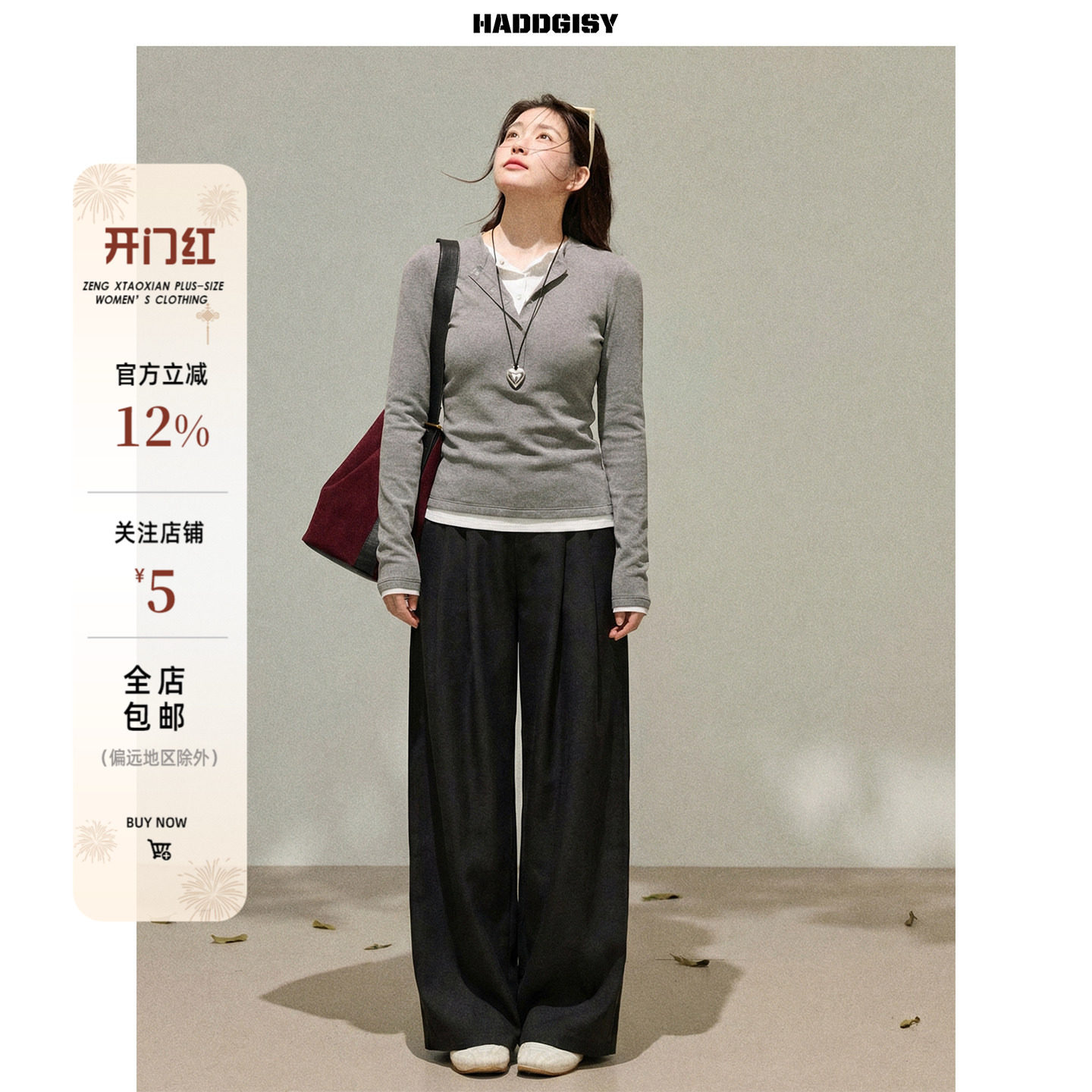 曾小咸大码女装"实穿主义"假两件长袖修身上衣春季休闲裤套装胖mm