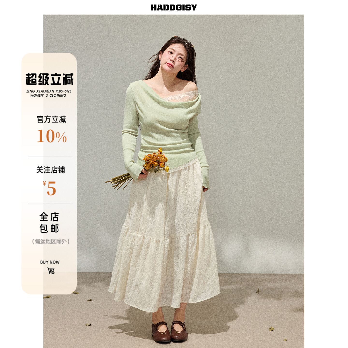 曾小咸大码女装韩系微胖妹妹mm蕾丝拼接长袖荡领针织衫半身裙套装