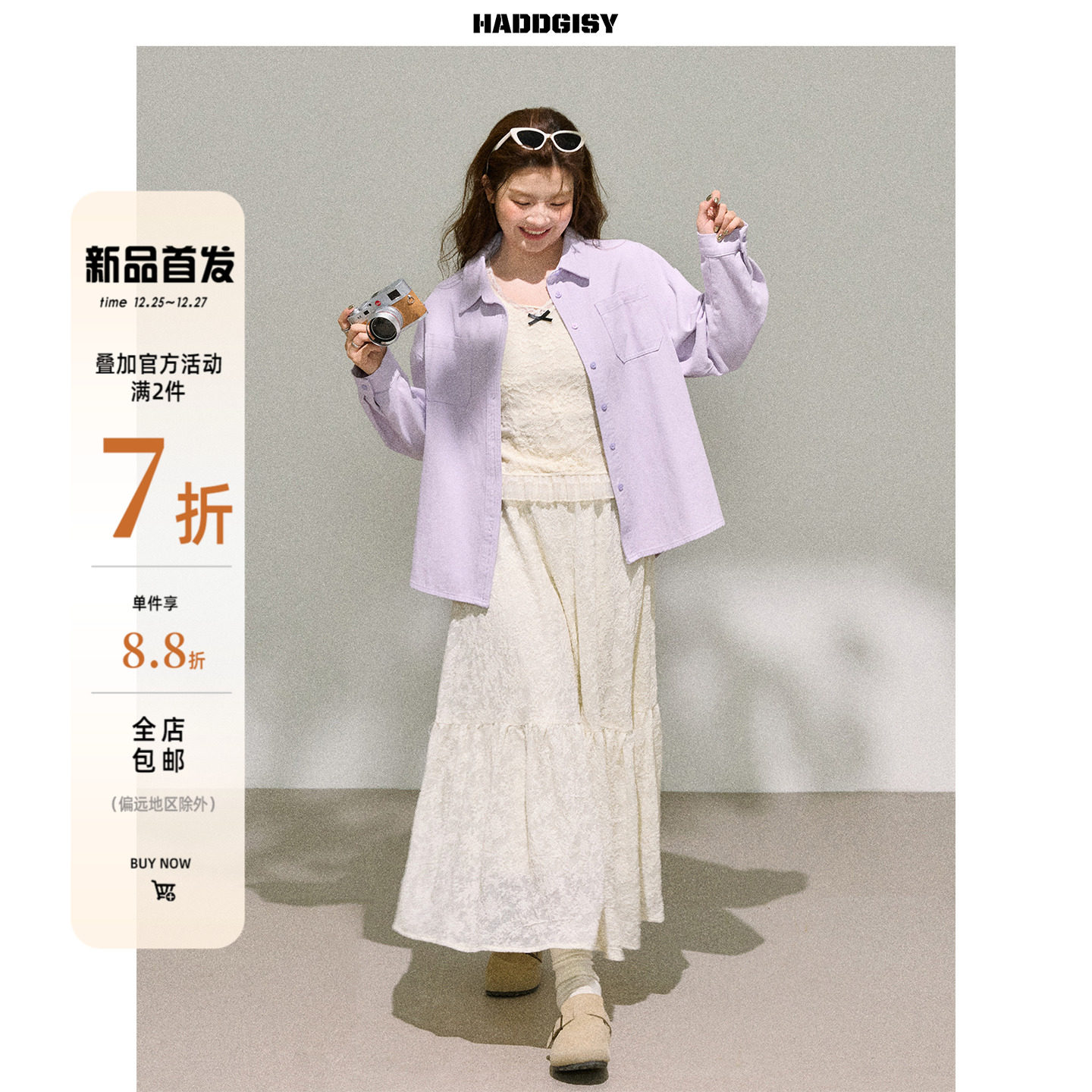 曾小咸大码女装[12/25～12/27 一件88折满2件7折]胖mm衬衫裙套装