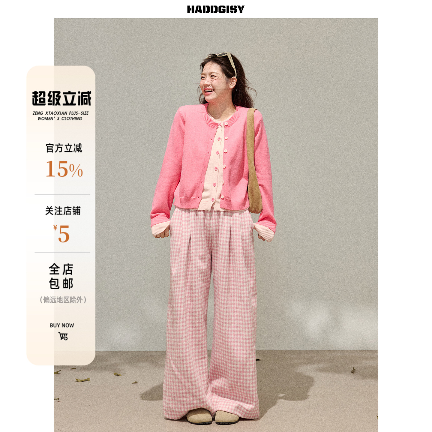 曾小咸大码女装韩系微胖mm粉色假两件针织毛衣开衫秋冬休闲裤套装