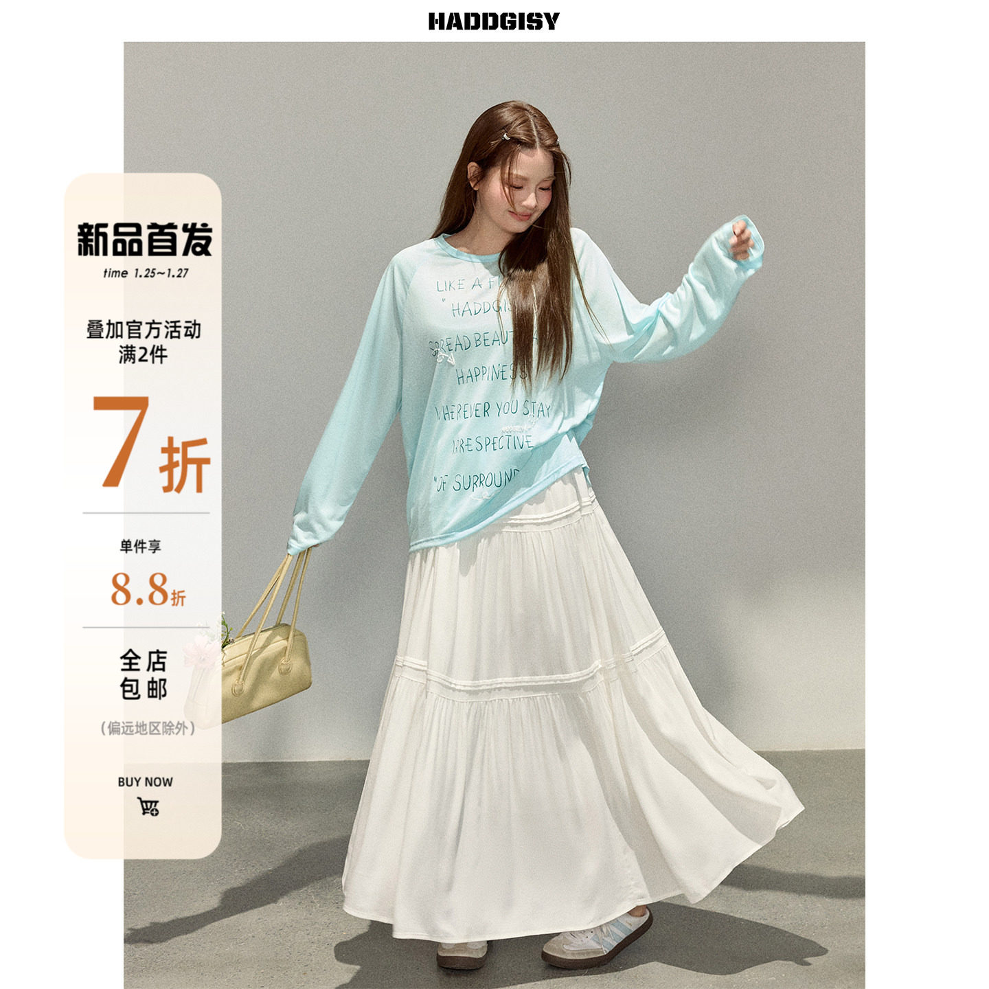 曾小咸大码女装[1/25~1/27 一件8.8折满2件7折]蓝T恤白色裙子套装,女装/女士精品,大码套装,淘宝优惠券,粉丝福利购,淘宝优惠卷