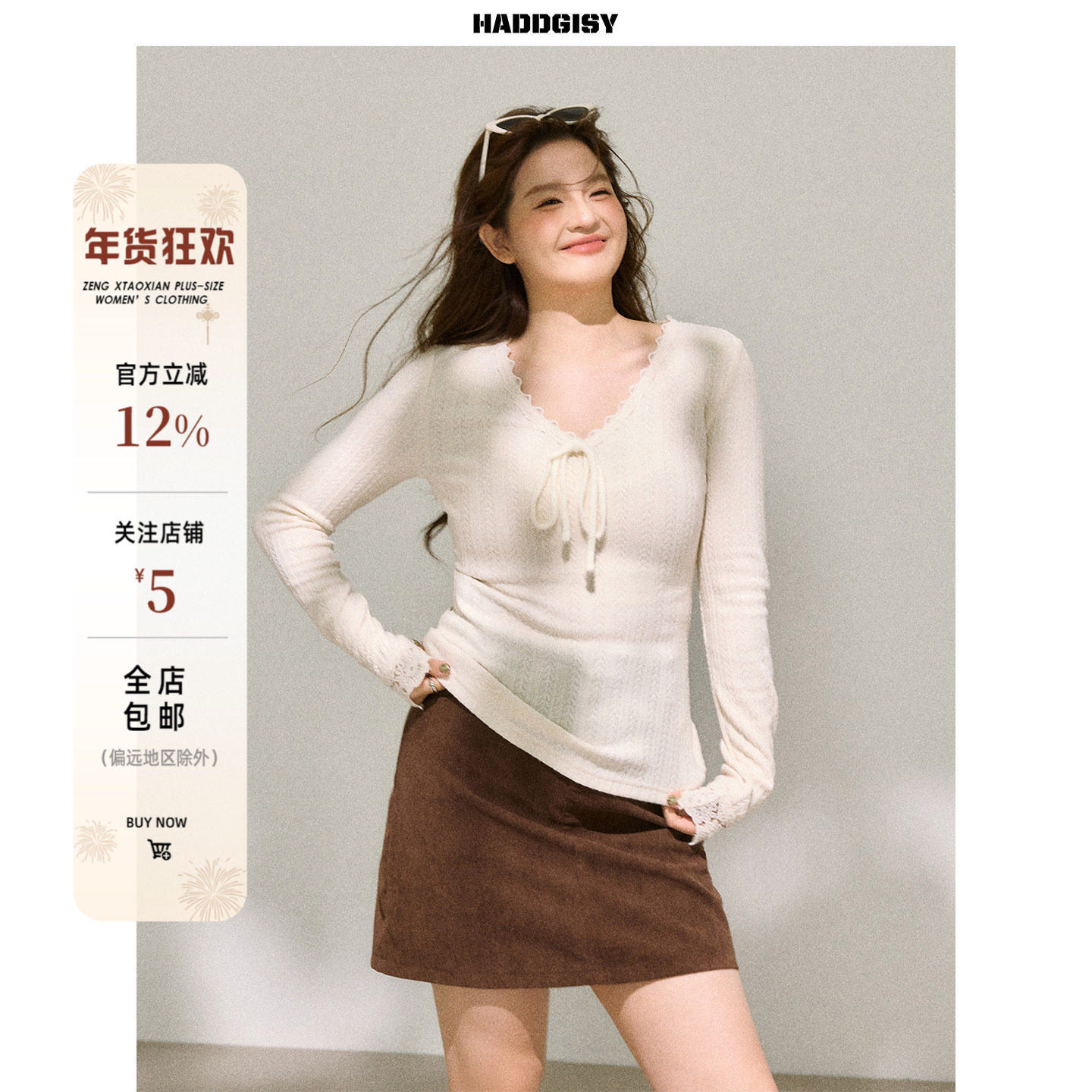 曾小咸大码女装 胖mm长袖v领蕾丝内搭可外穿上衣遮肉显瘦2025新款,女装/女士精品,大码内搭,淘宝优惠券,粉丝福利购,淘宝优惠卷