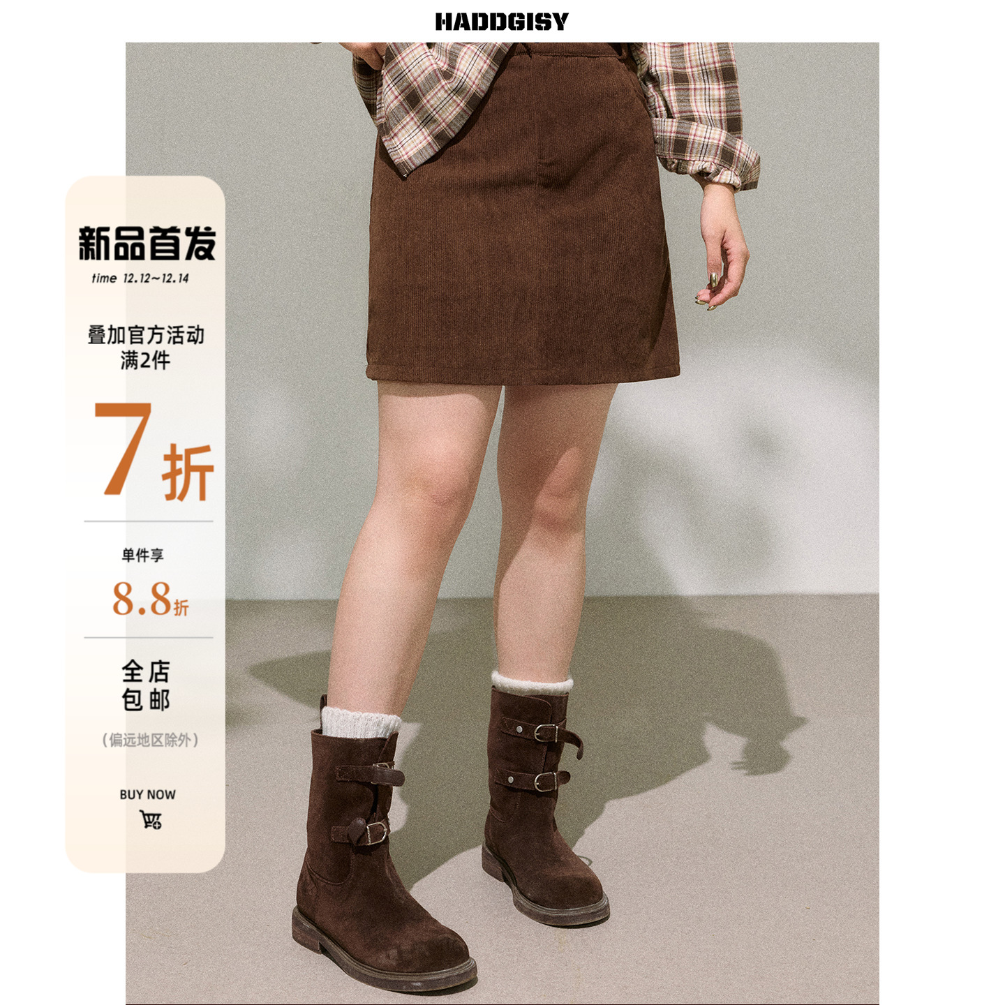 曾小咸大码女装[12/12～12/14 一件88折满2件7折]显瘦绝美半身裙