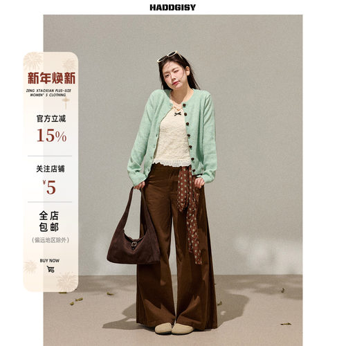 曾小咸大码女装 微胖mm绿色针织毛衣开衫上衣春季棕色阔腿裤套装