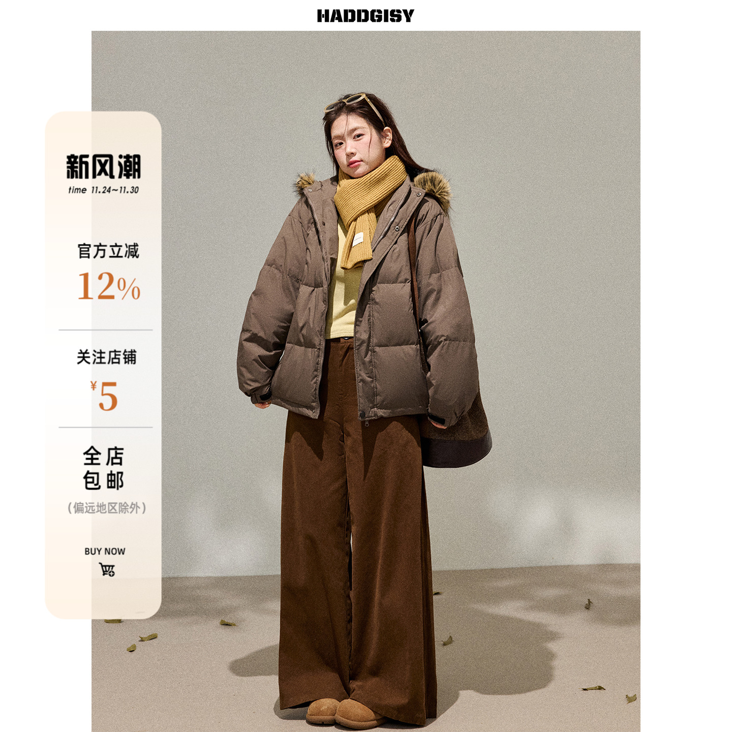 曾小咸大码女装 韩系微胖妹妹mm连帽羽绒棉服秋冬时髦高级感套装