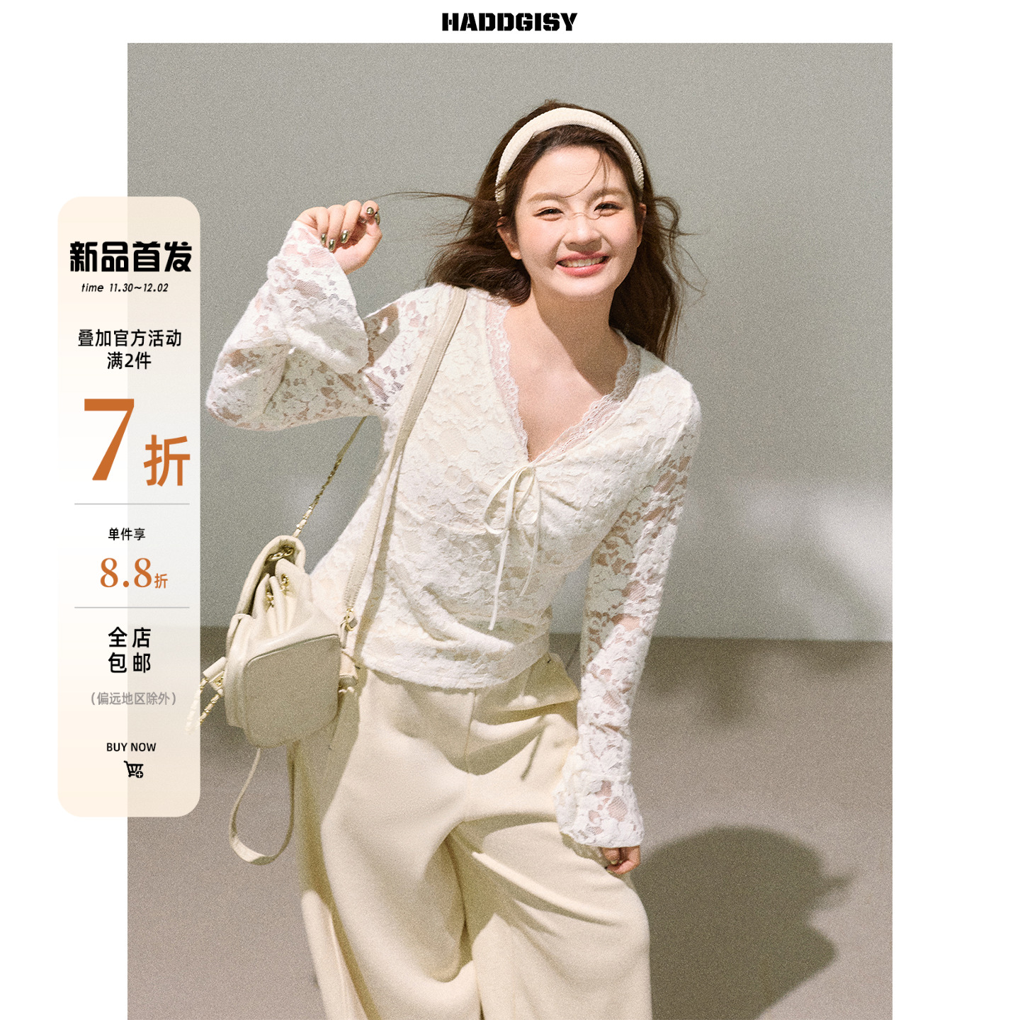 曾小咸大码女装[11/30~12/02 一件88折满2件7折]胖mm2025新款内搭