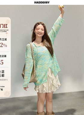 曾小咸大码女装“超级出片”韩系绿色镂空针织罩衫裙子套装胖mm春