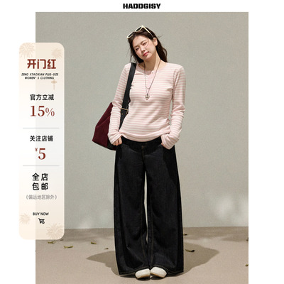 曾小咸大码女装 胖mm长袖粉色条纹内搭t恤超好看修身显瘦春季上衣