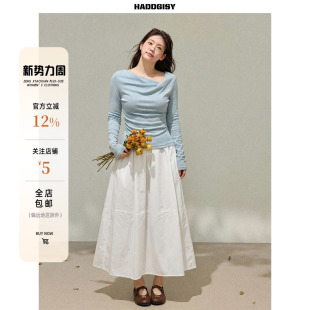 蓝色荡领长袖 惬意时光 上衣春季 修身 胖mm 曾小咸大码 半裙套装 女装