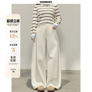 曾小咸大码女装“松弛密码”白色高腰阔腿裤拖地休闲长裤胖mm春季