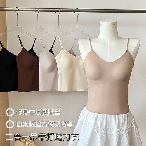 大U露背无痕美背内衣女吊带带胸垫一体式文胸修身内搭打底衫外穿