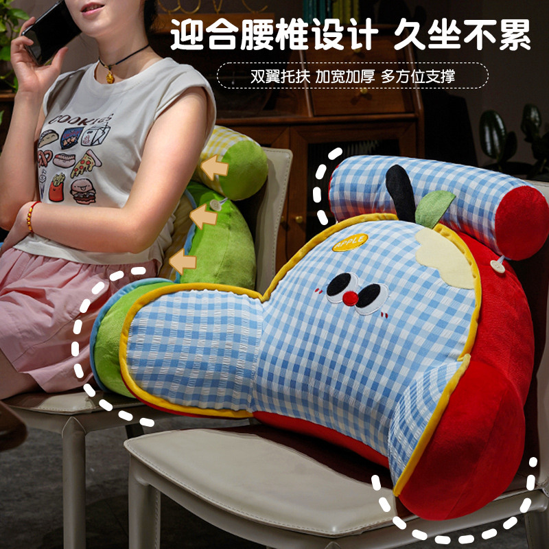 多巴胺床头靠垫榻榻米软包护腰